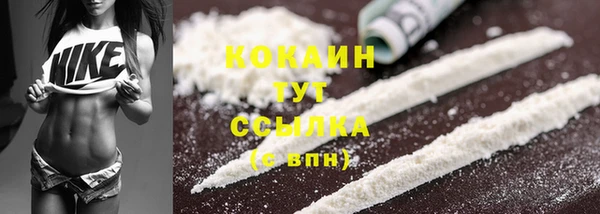 не бодяженный Бугульма